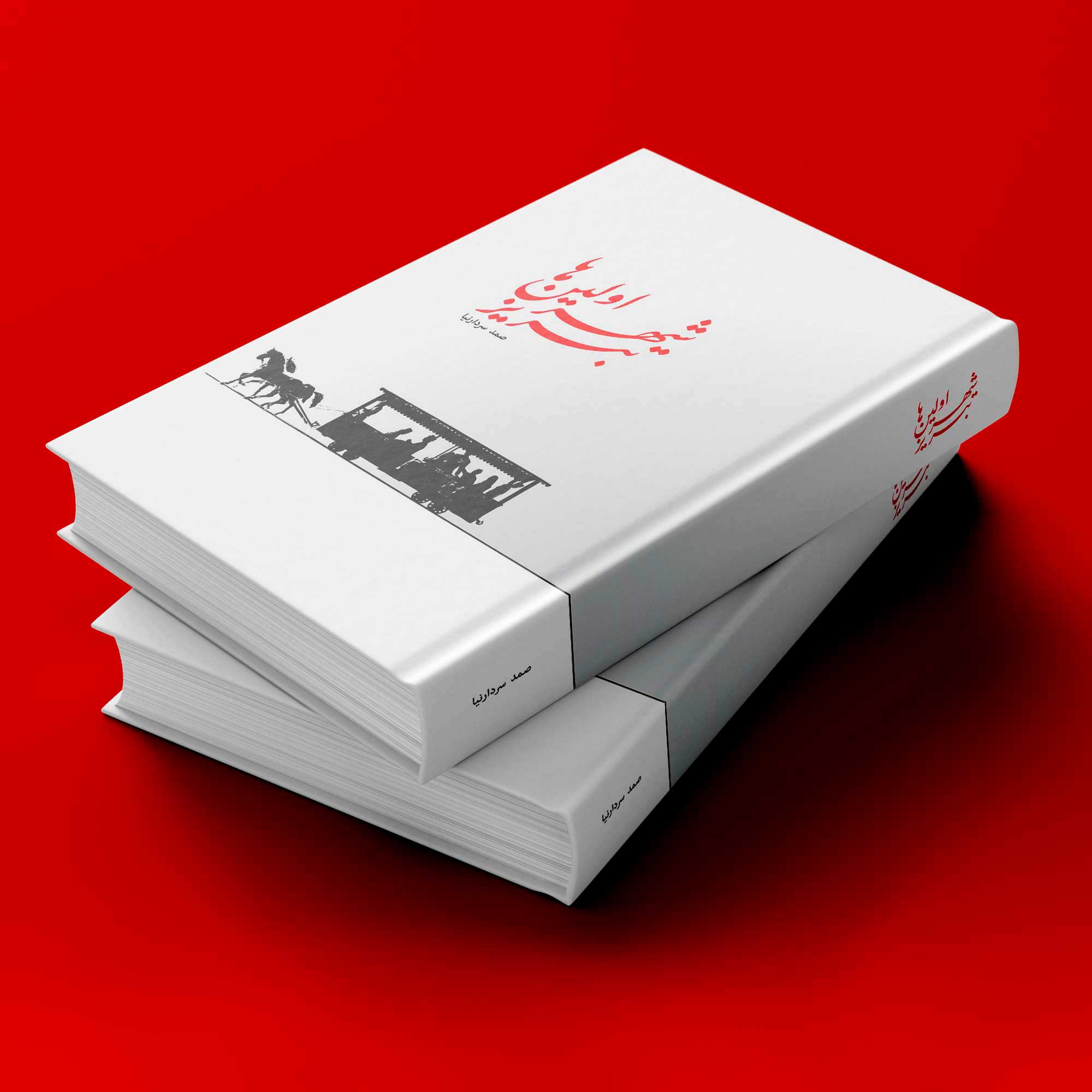 arts_book_10